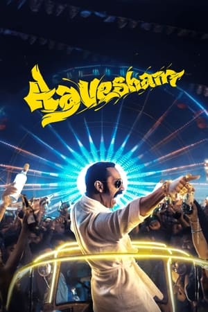 Aavesham (2024) Dual Audio Hindi (ORG 5.1) – – 1080p